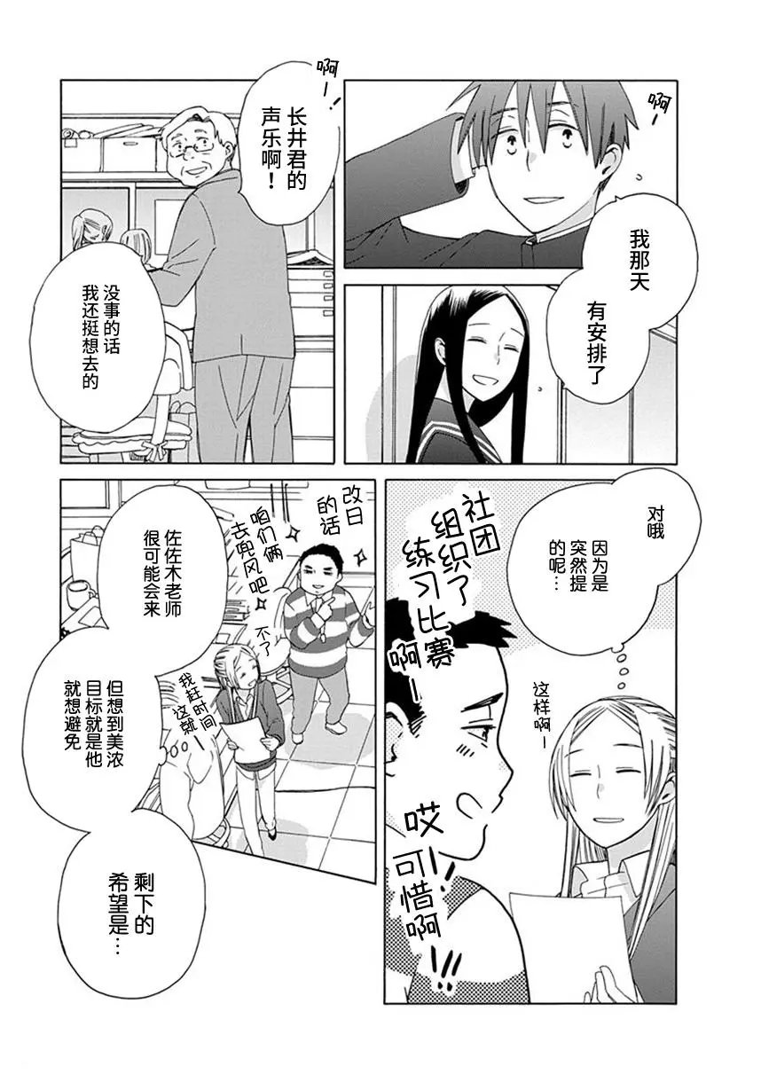 幕间51