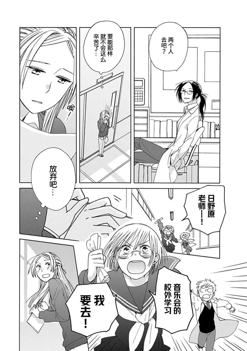 幕间51