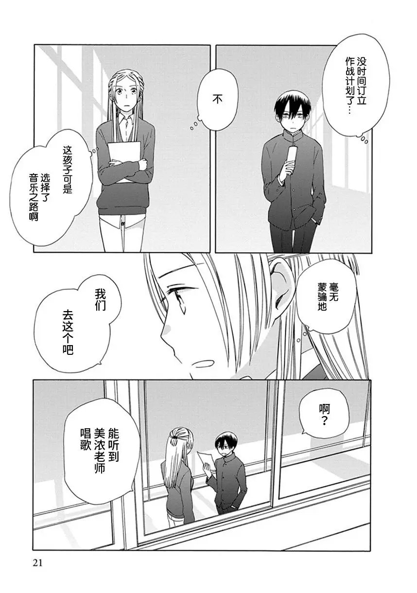 幕间51