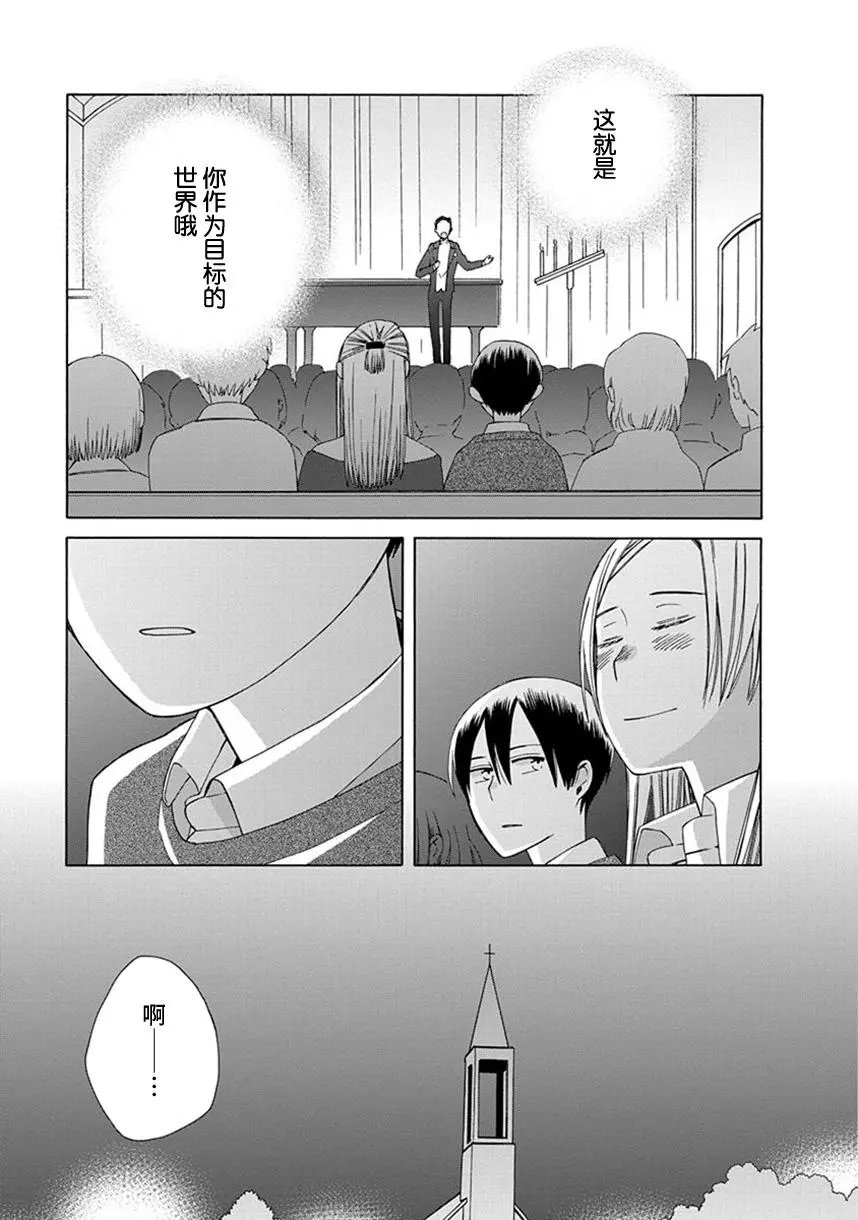 幕间52