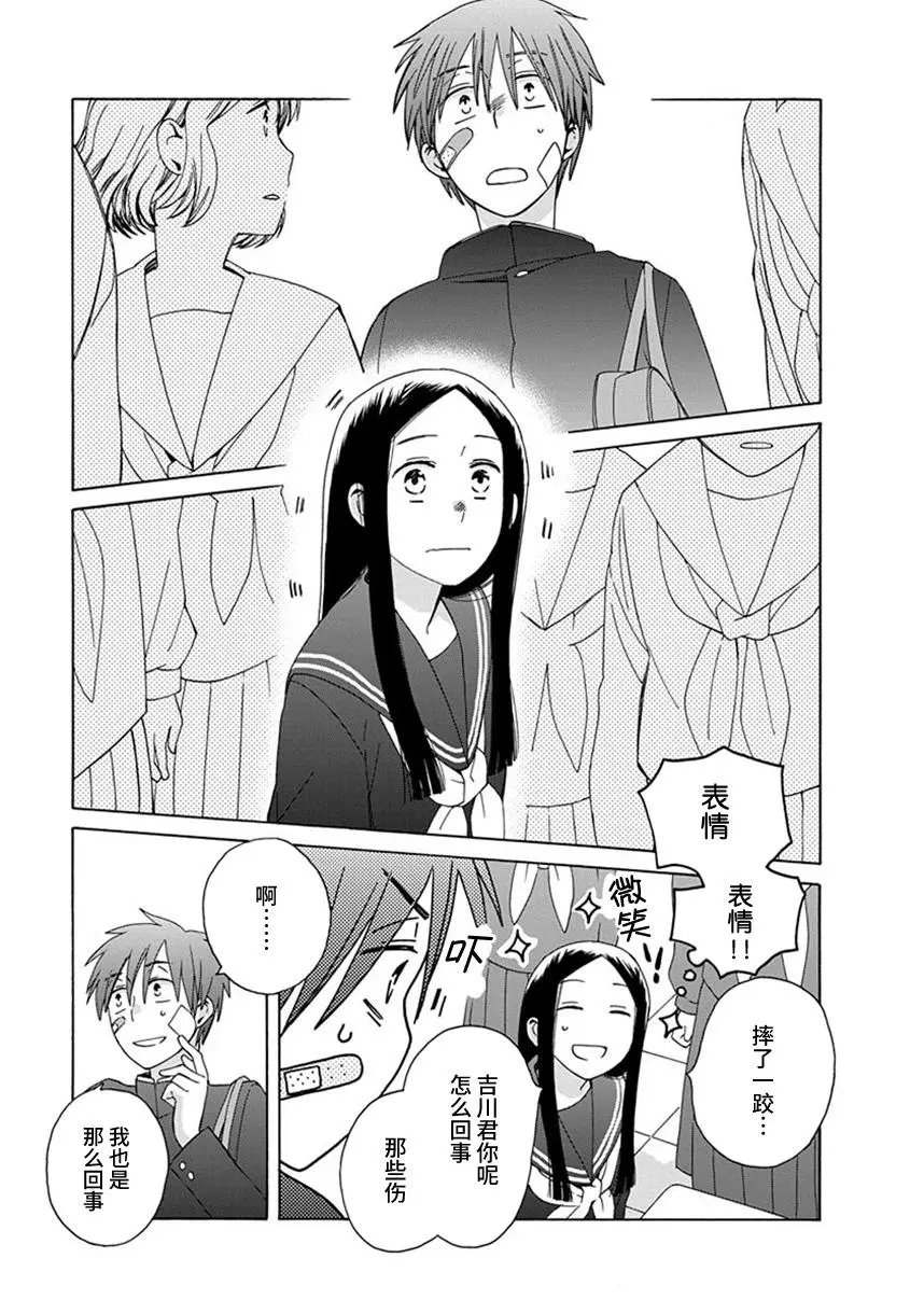 第39话
