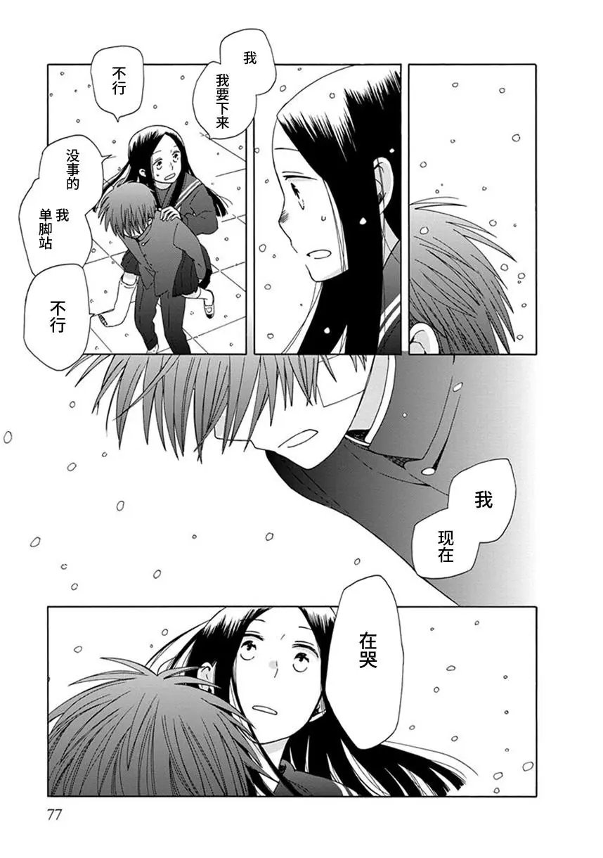 第39话