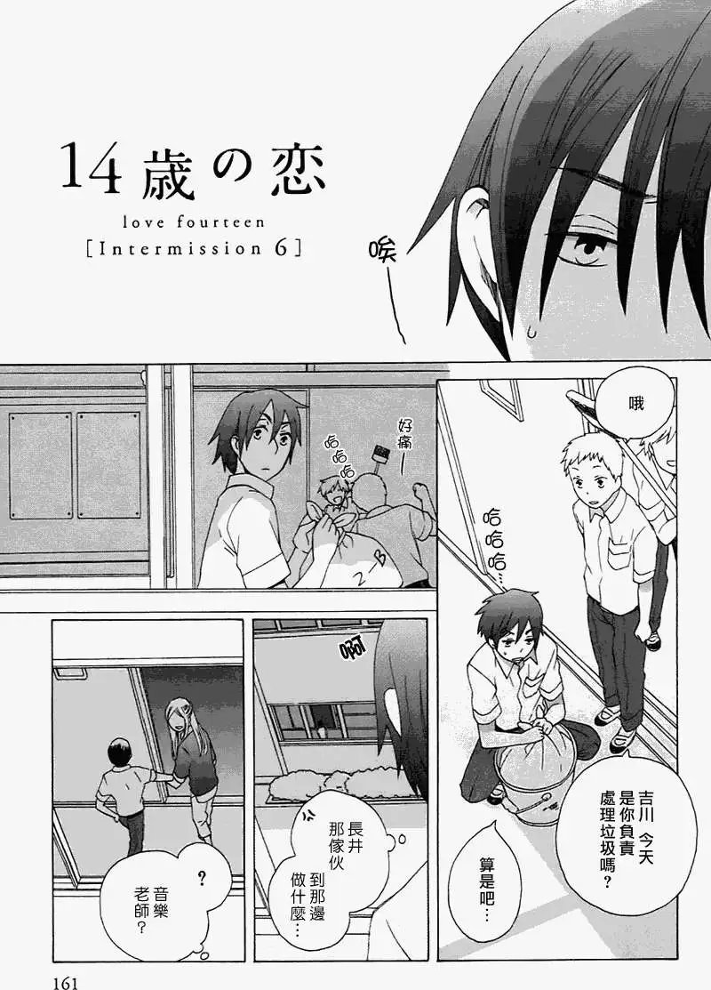 第06回