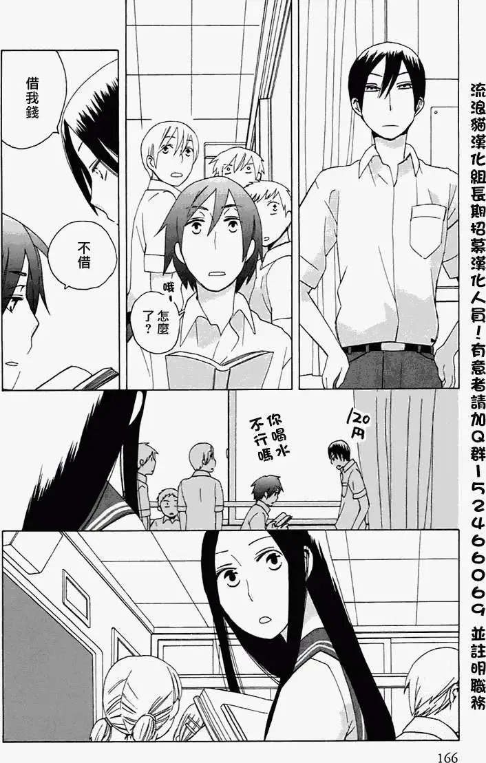 第06回