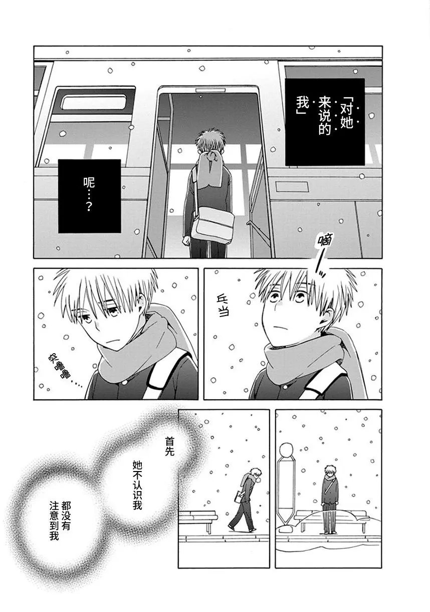 幕间55