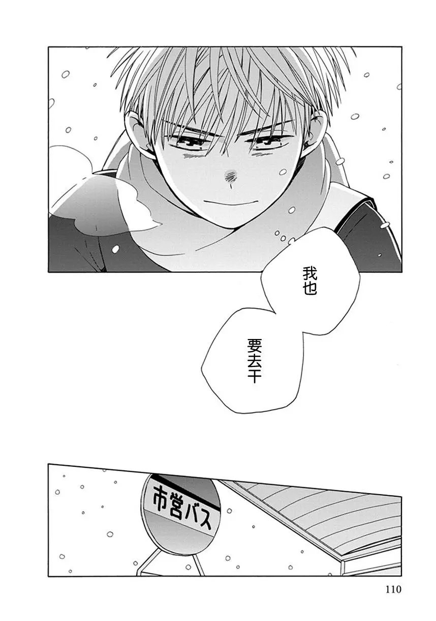 幕间55