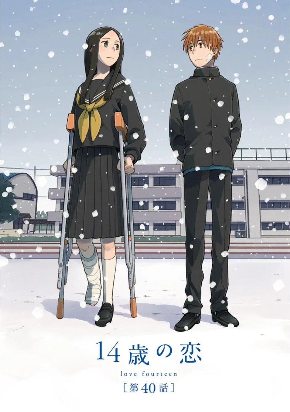 第40话