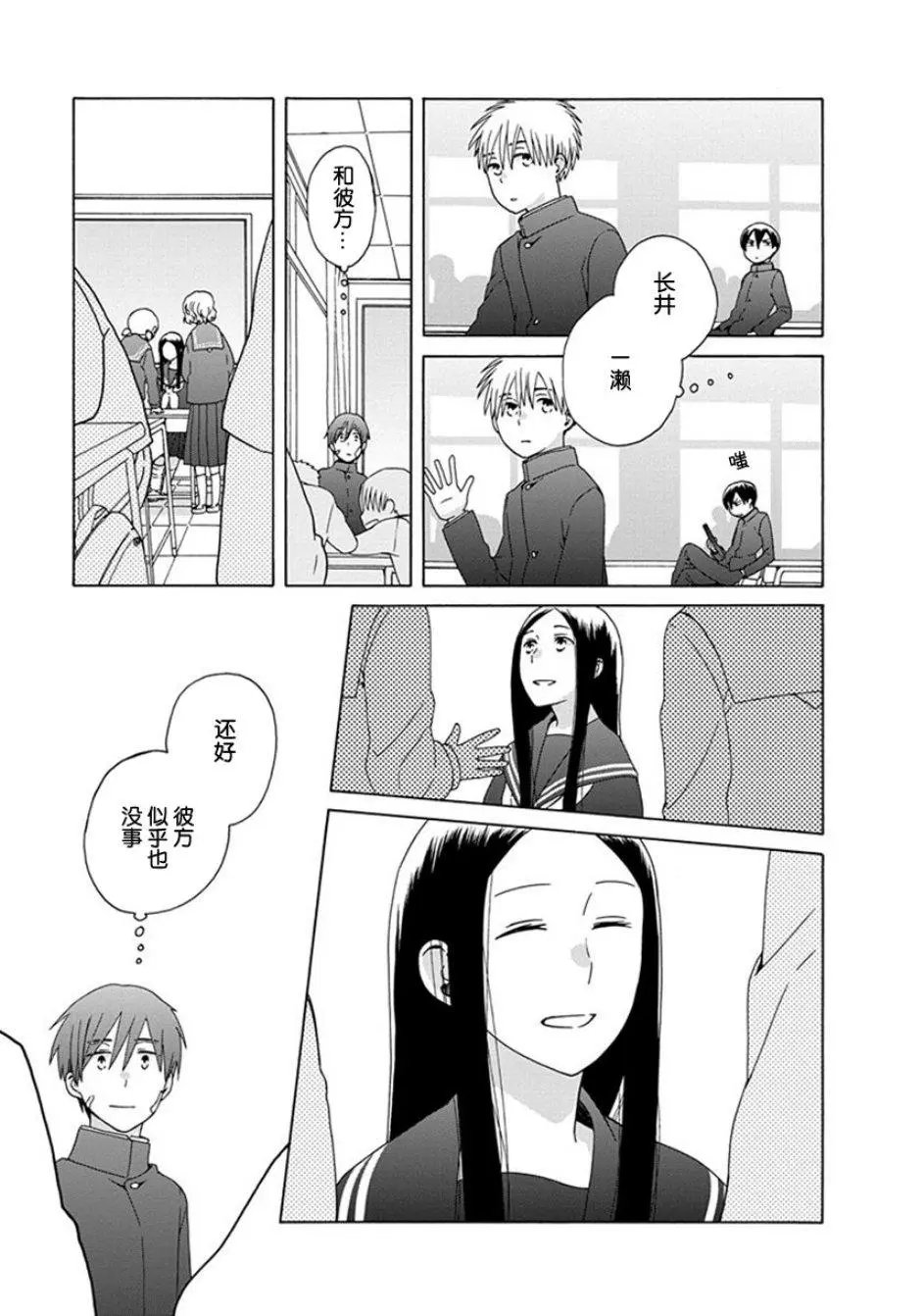 第40话