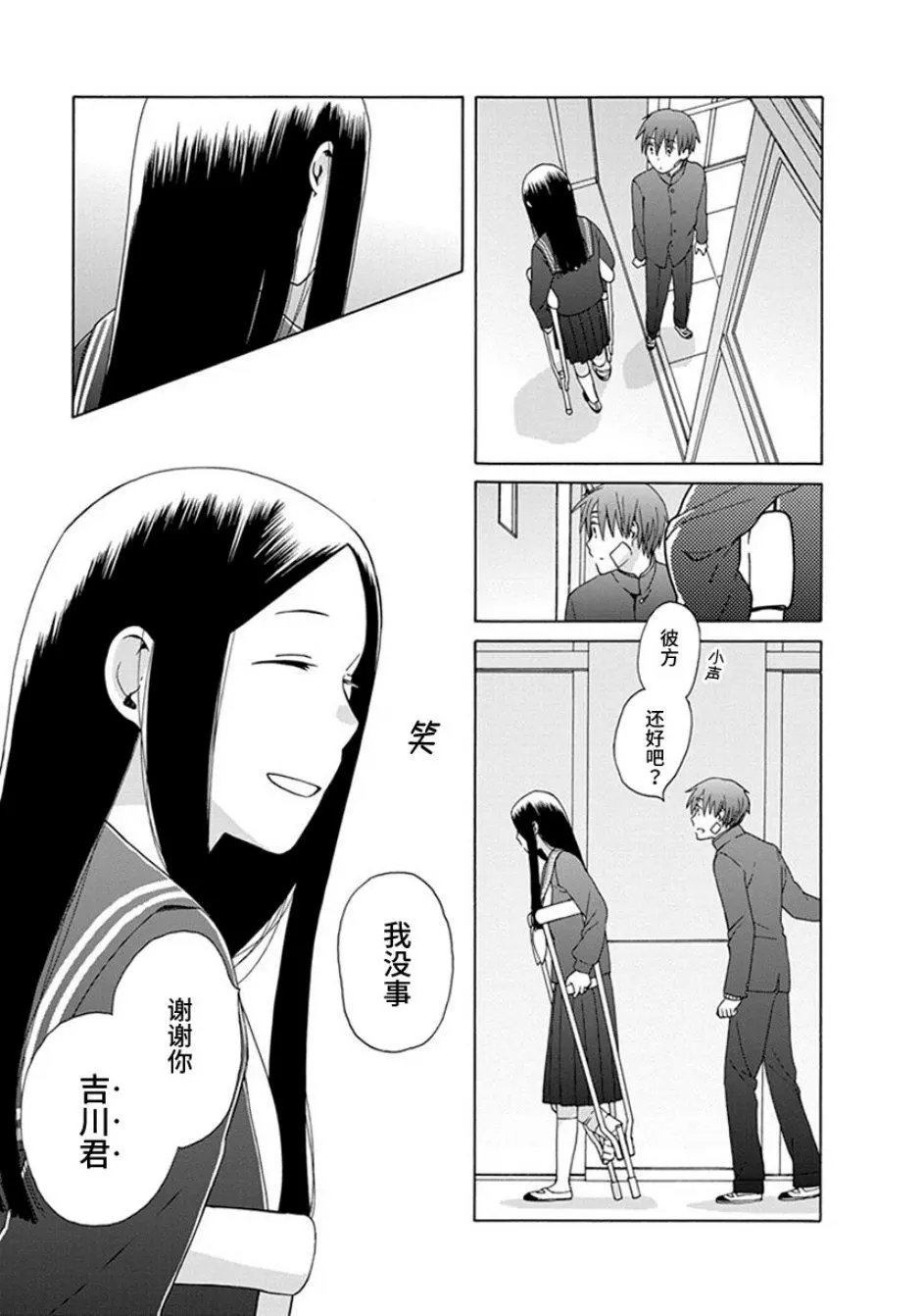 第40话