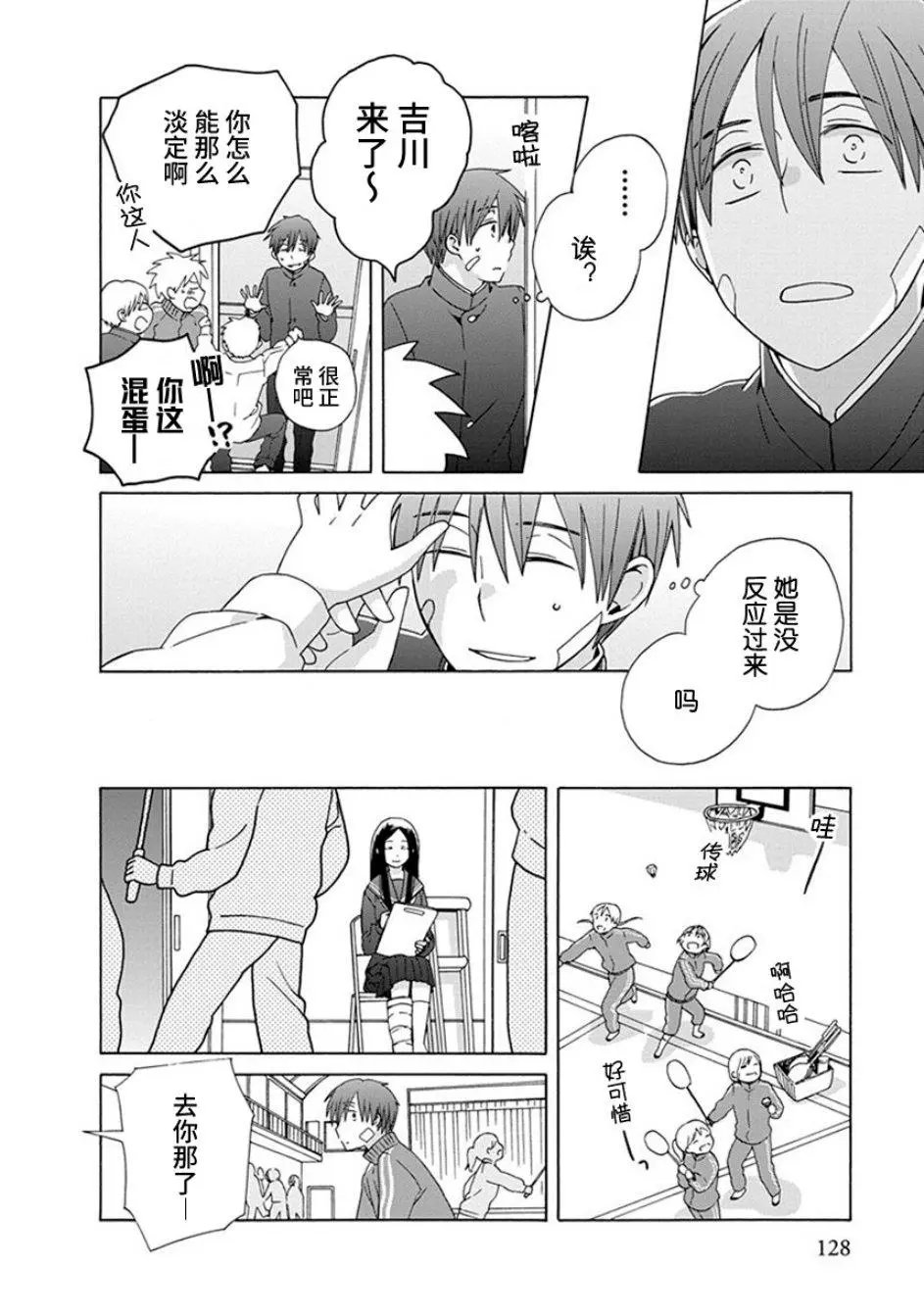 第40话