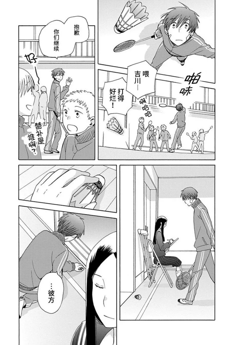 第40话