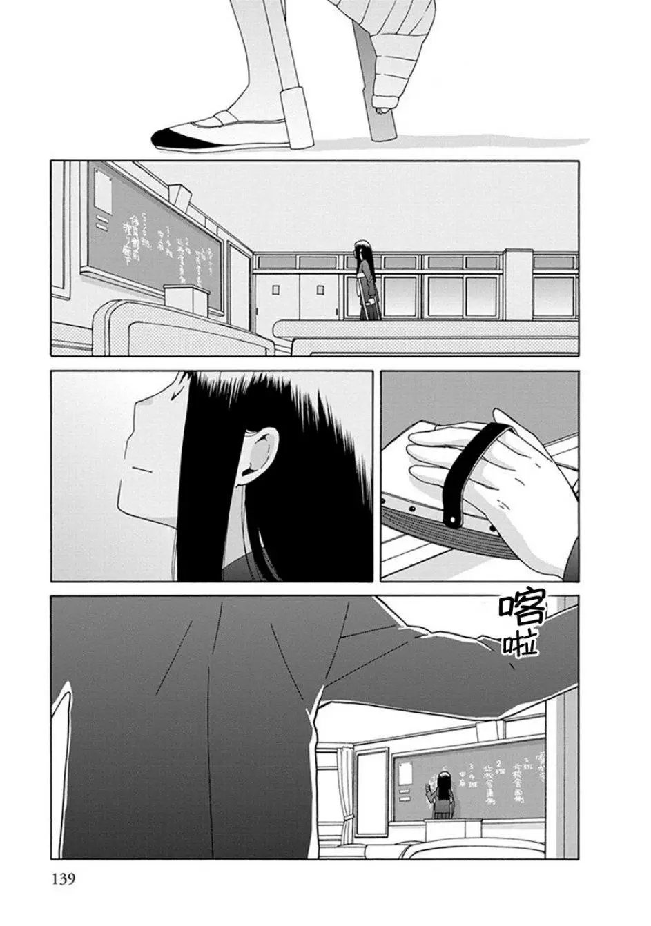 第40话