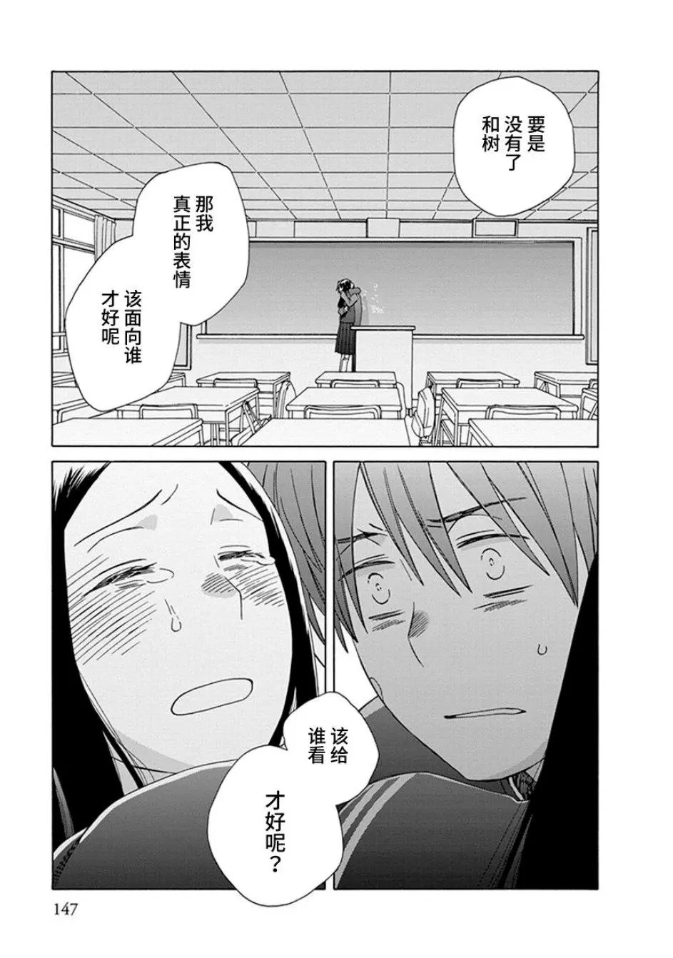 第40话