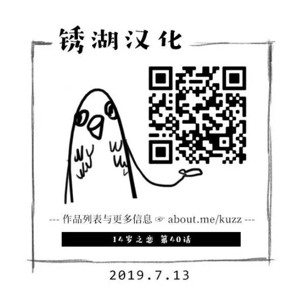 第40话