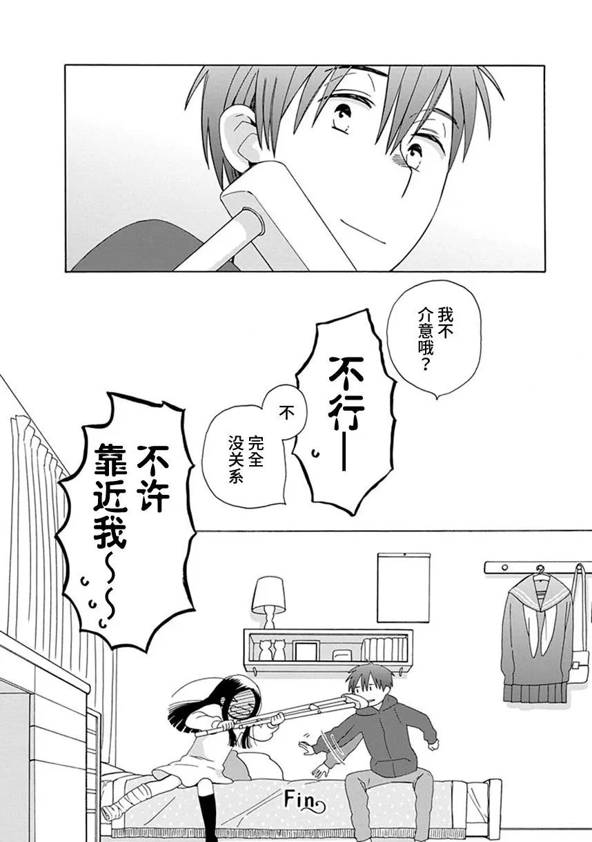 幕间56