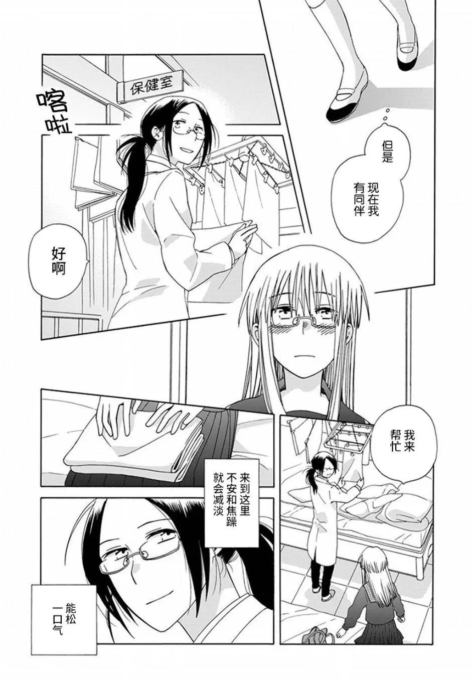 第42话