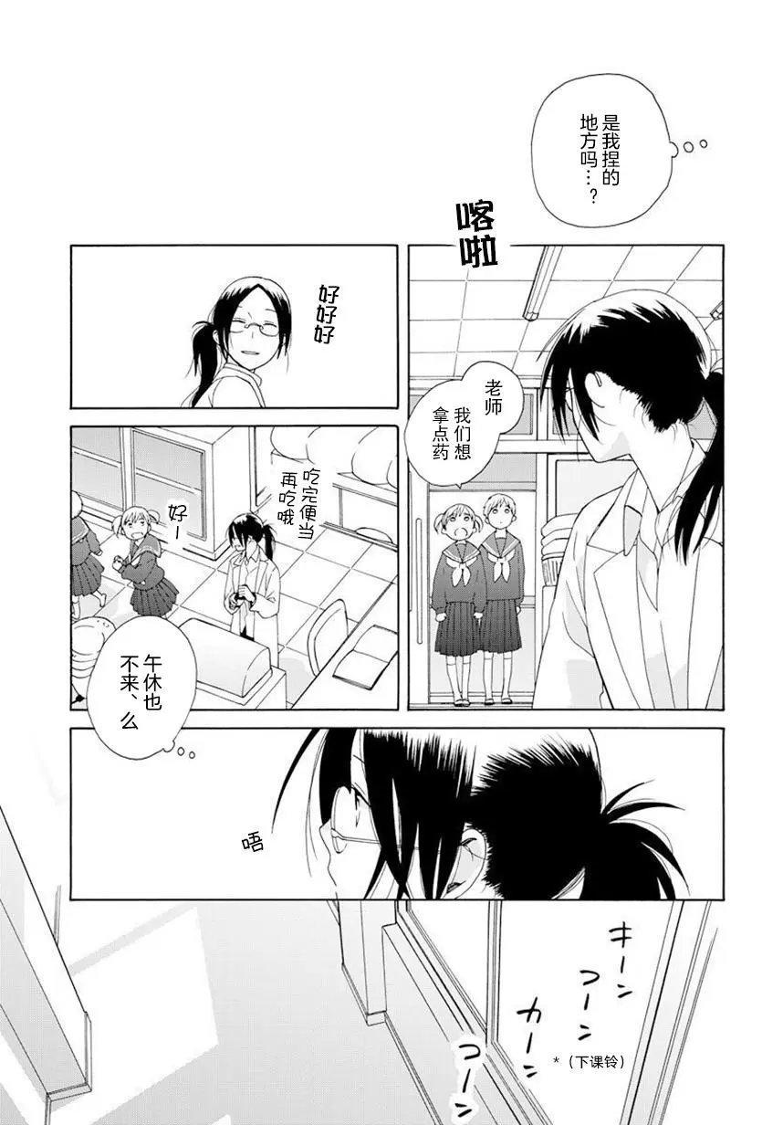 幕间57
