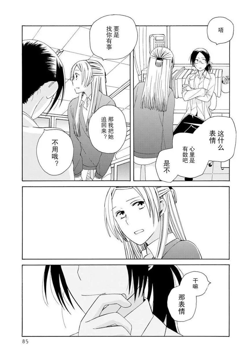 幕间57