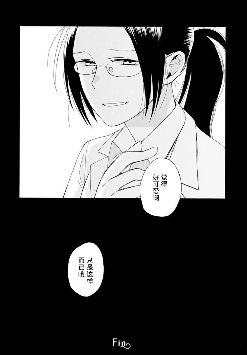 幕间57