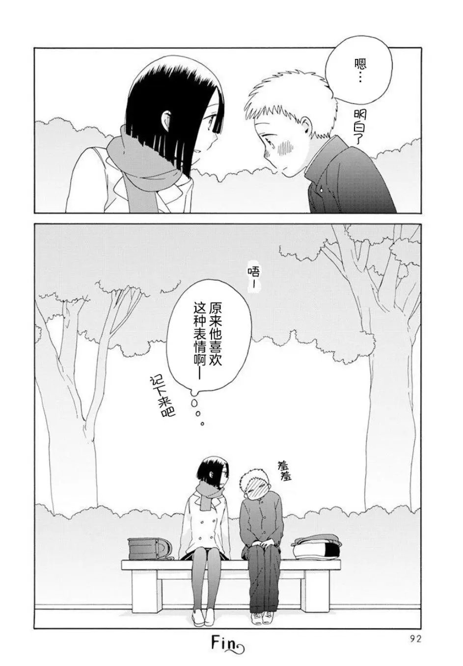 幕间58