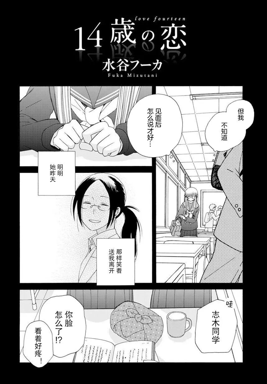 幕间59