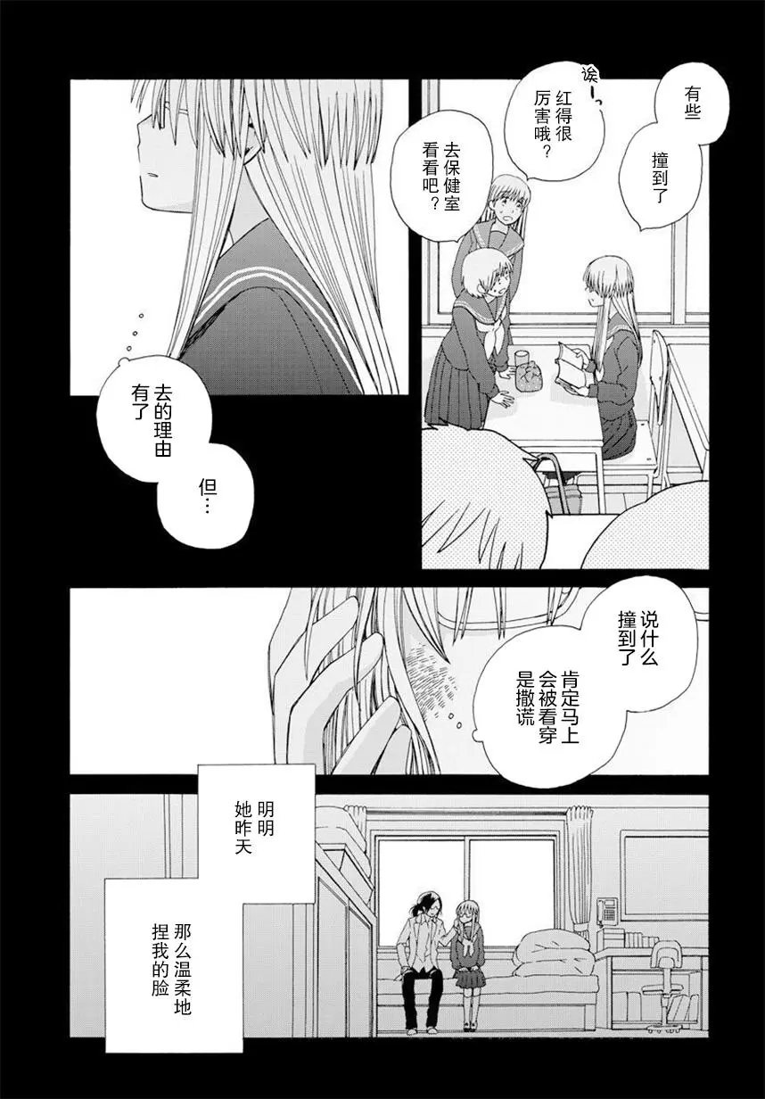 幕间59