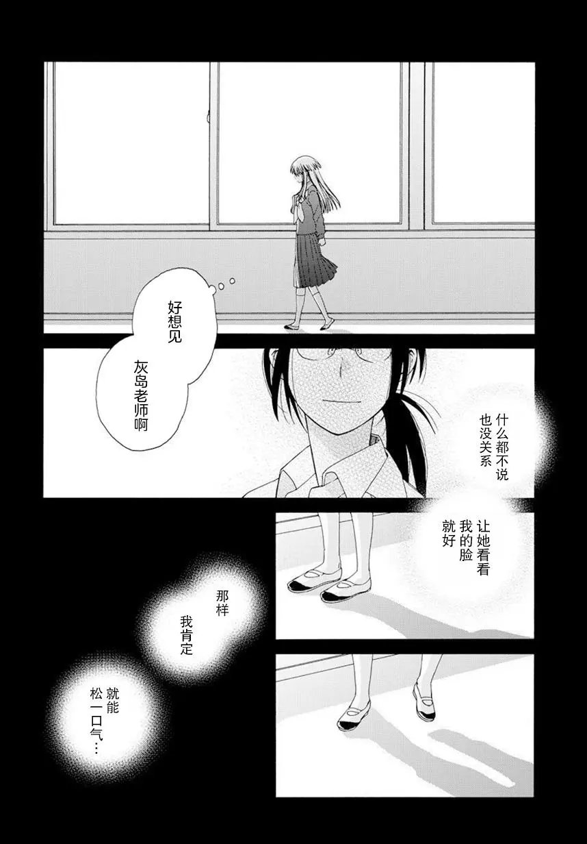 幕间59
