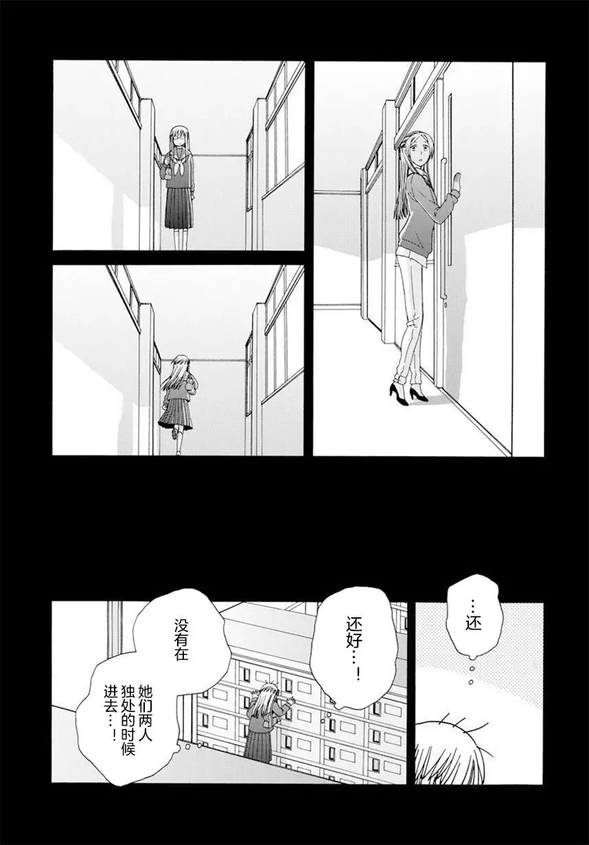 幕间59