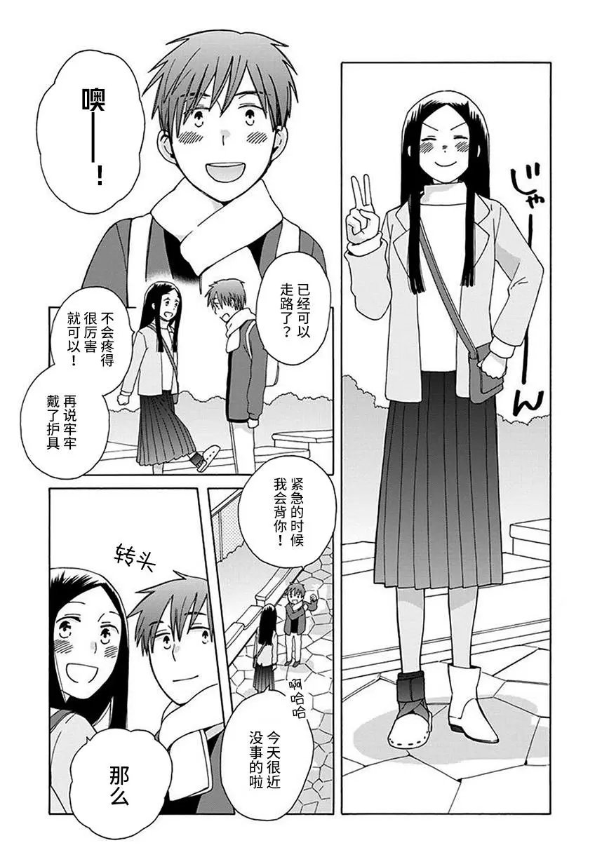 第43话