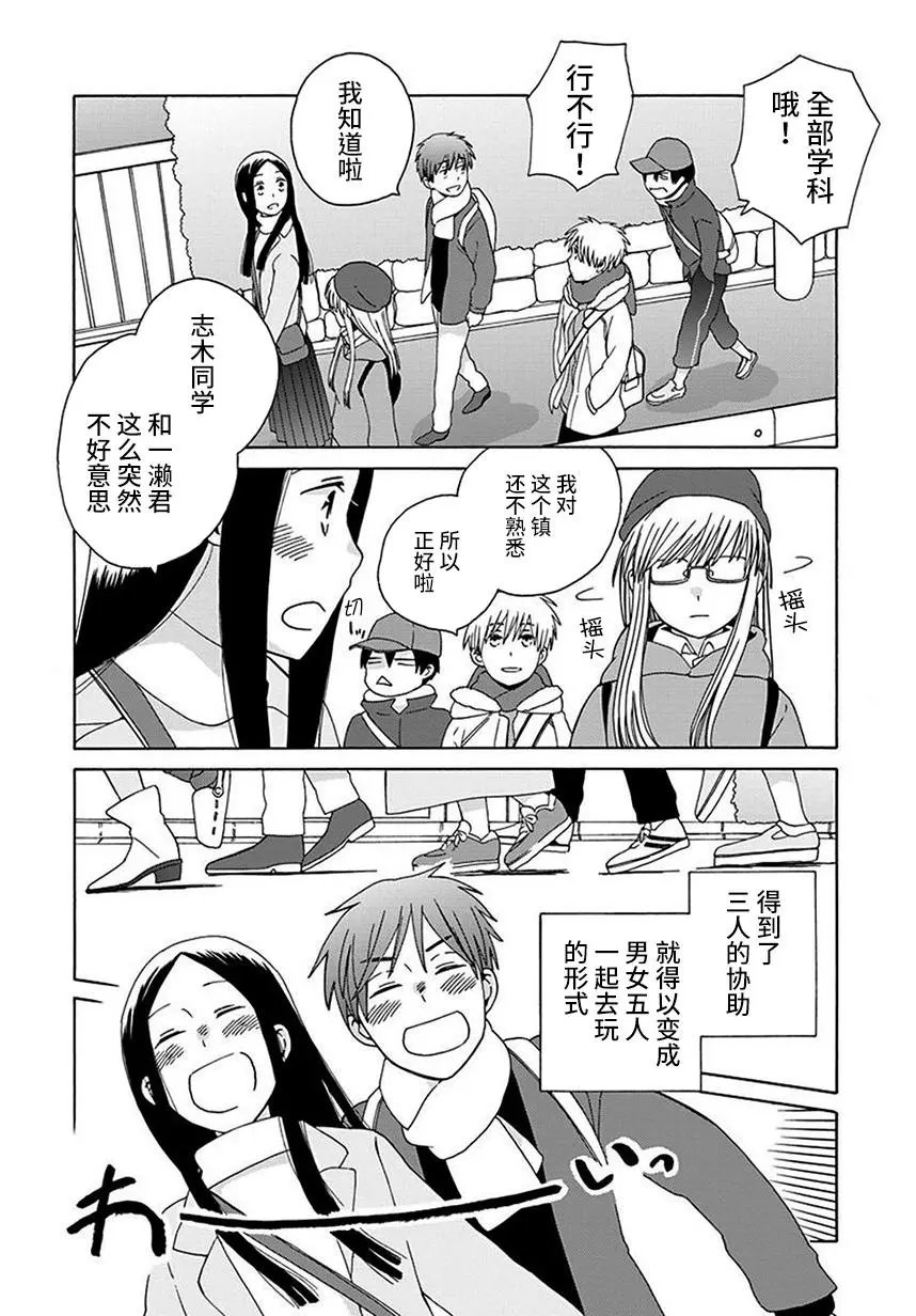 第43话
