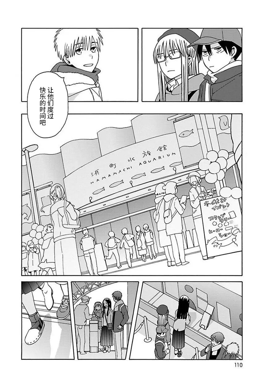 第43话