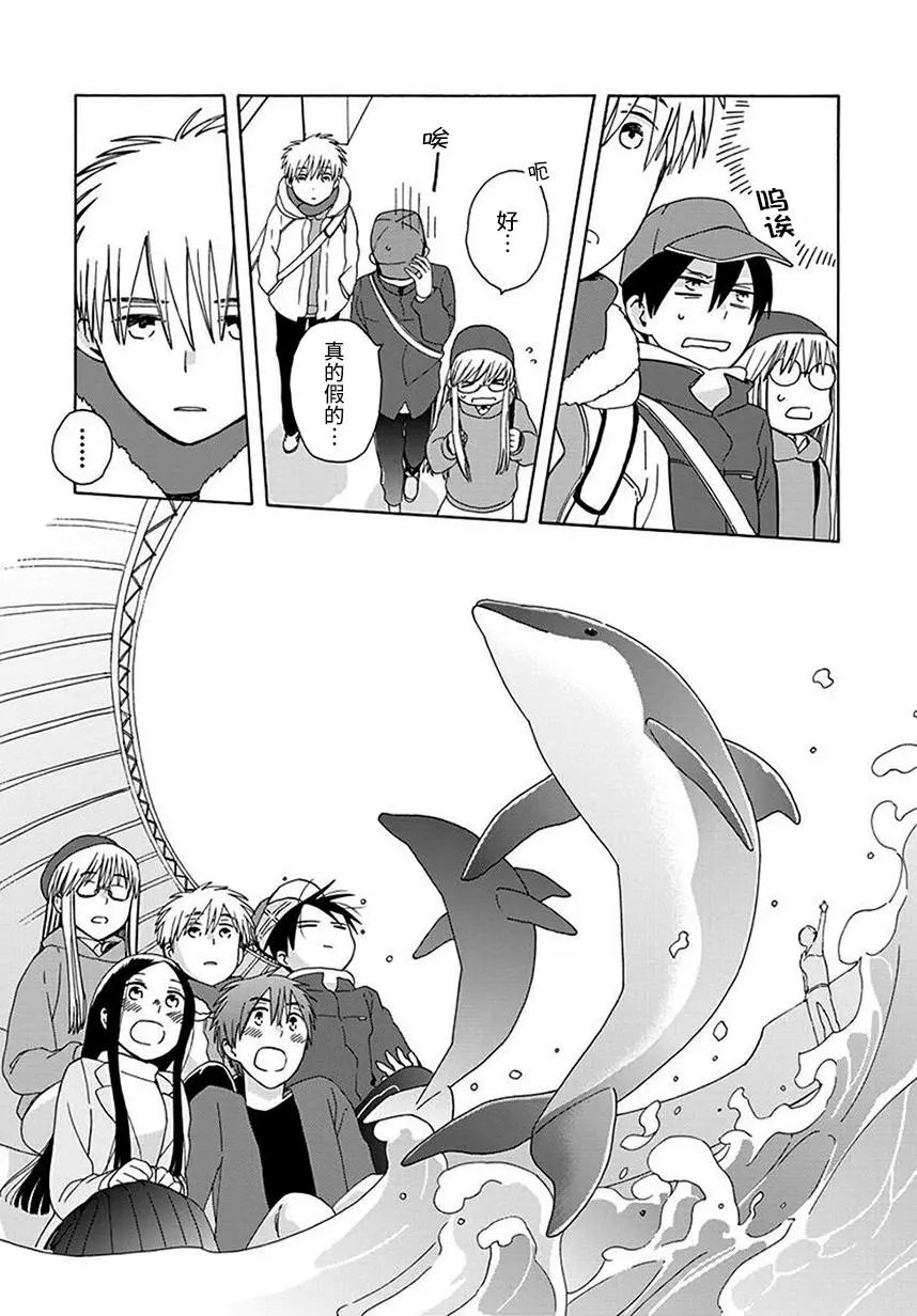 第43话