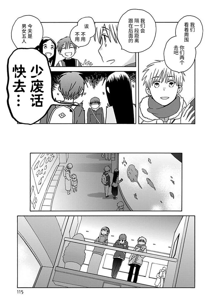 第43话