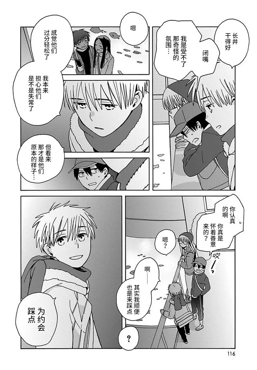 第43话