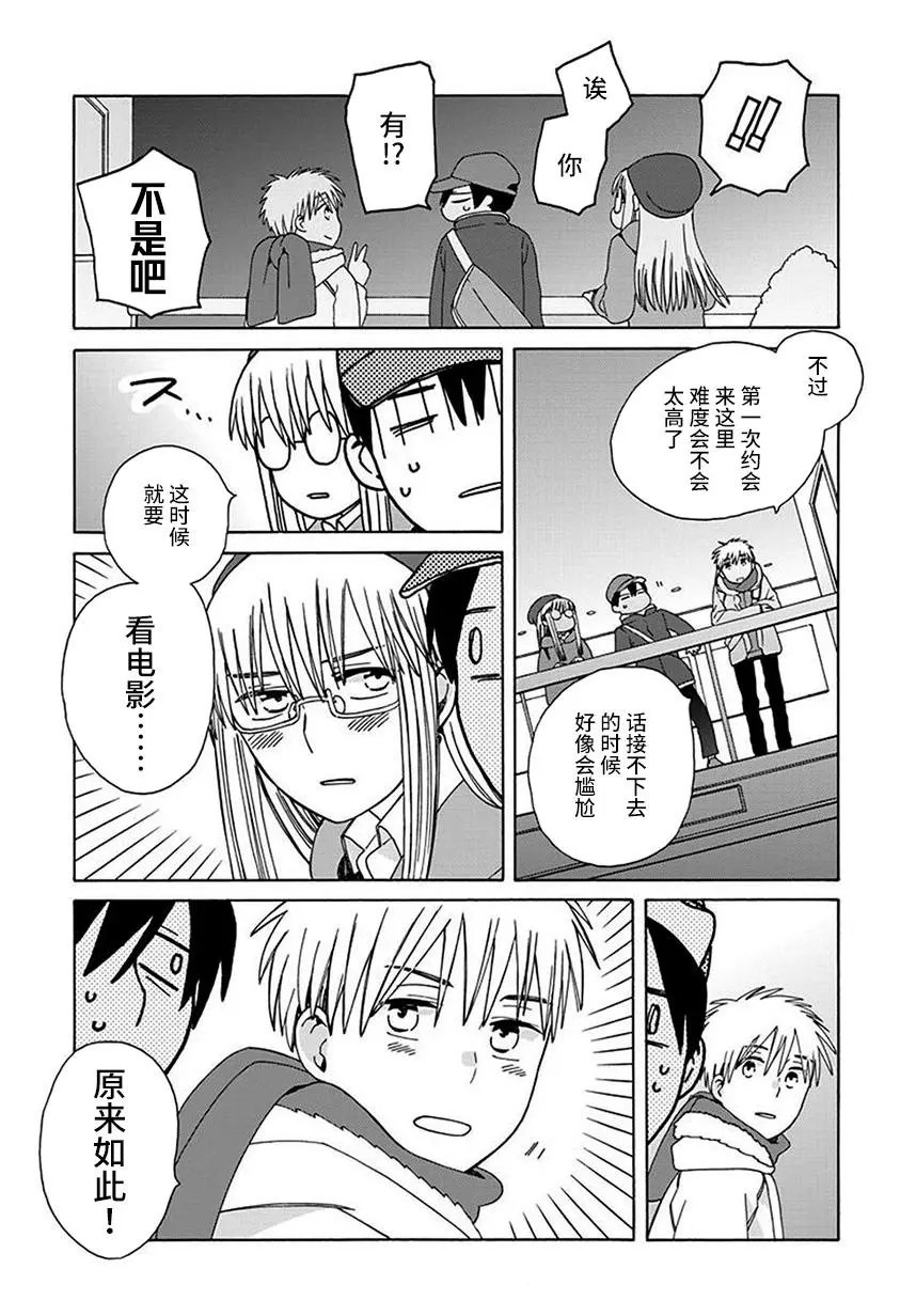 第43话
