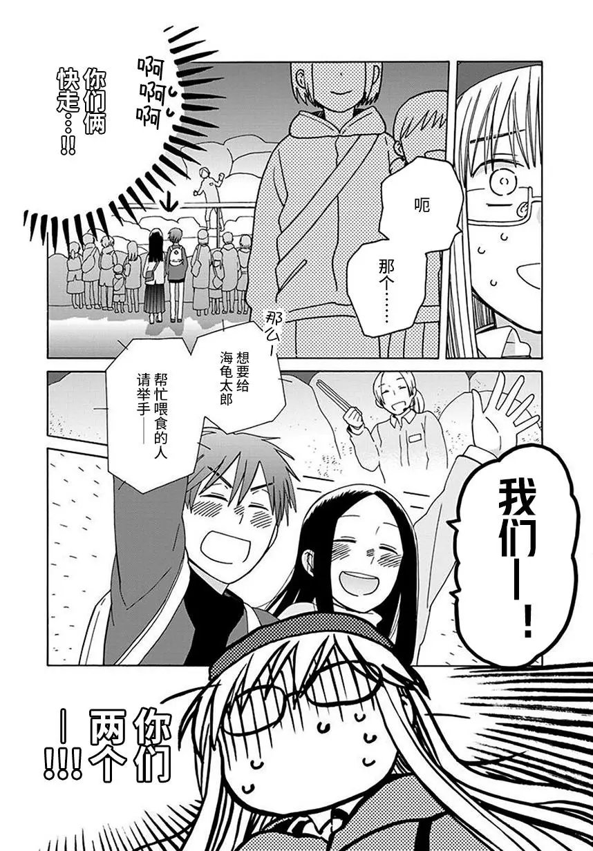 第43话
