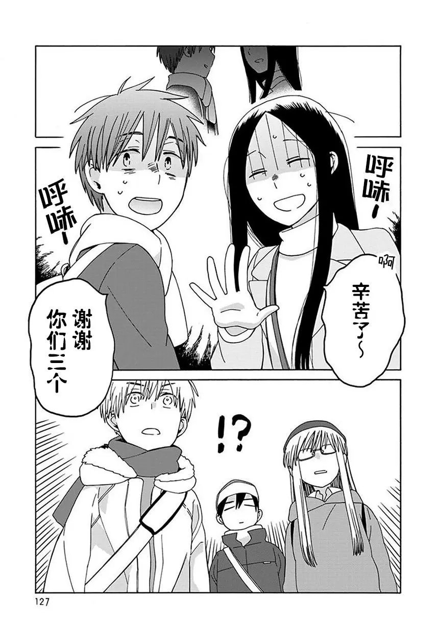 第43话