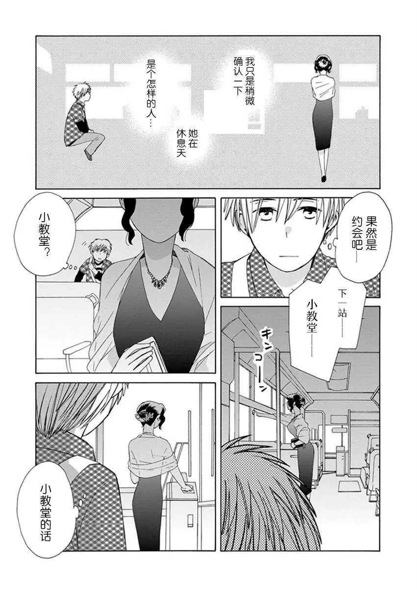 番外09