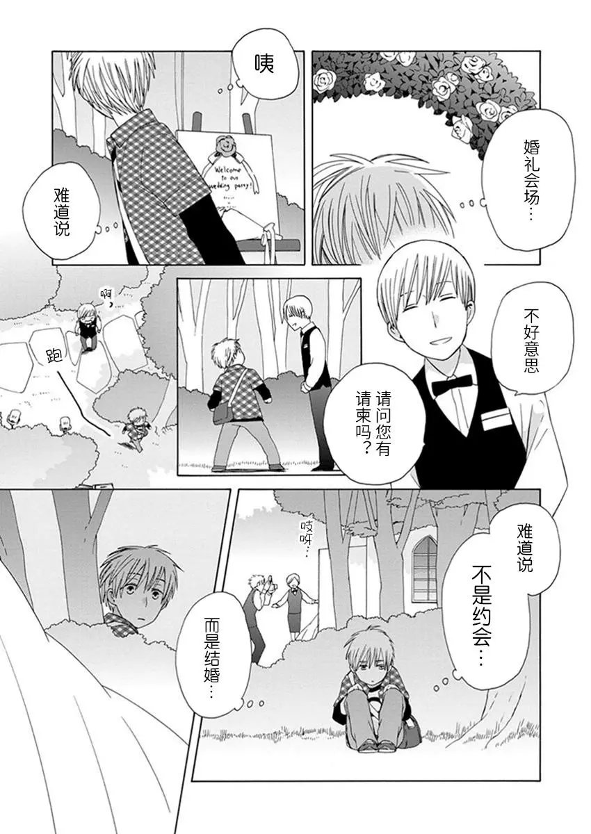 番外09