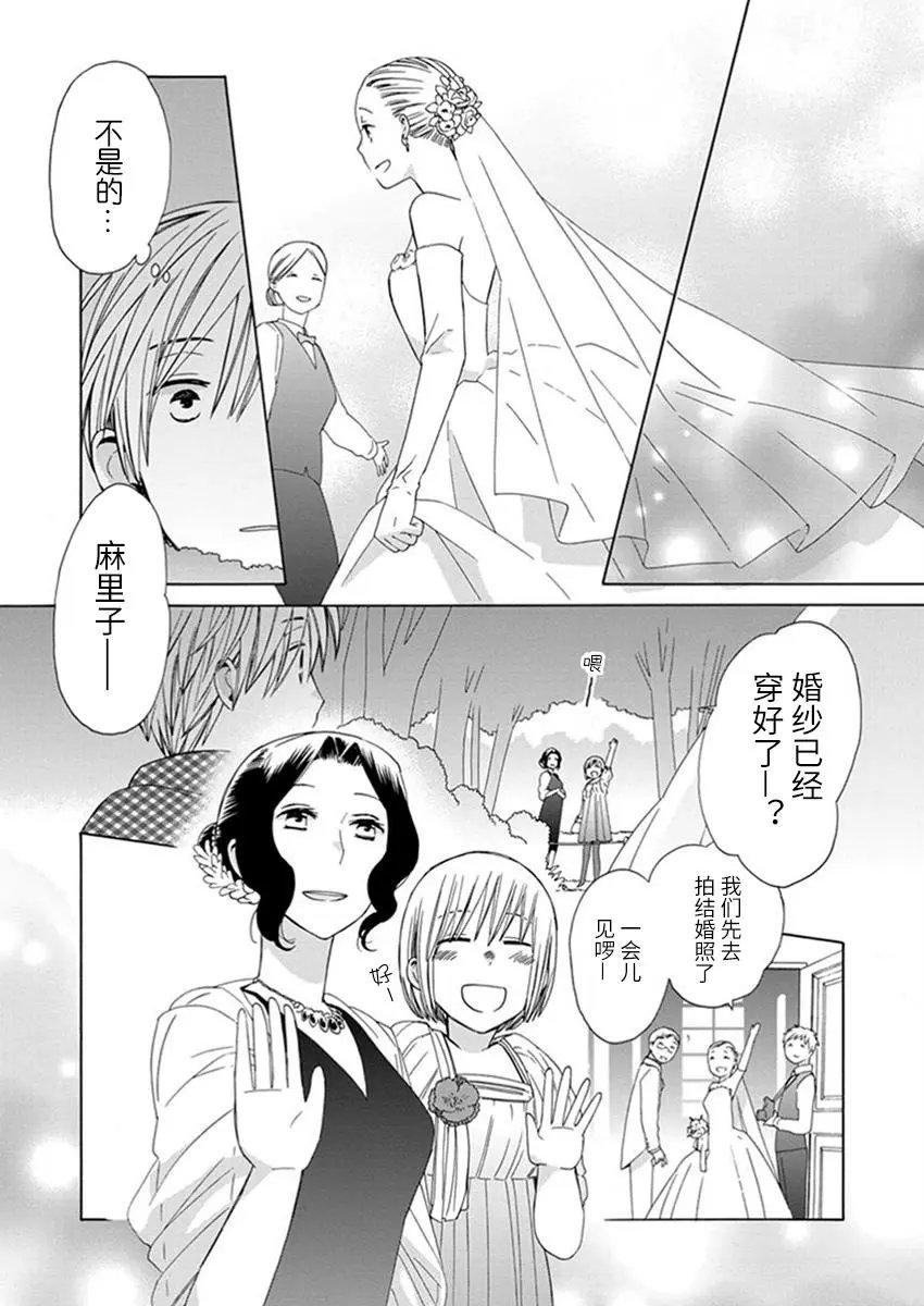 番外09