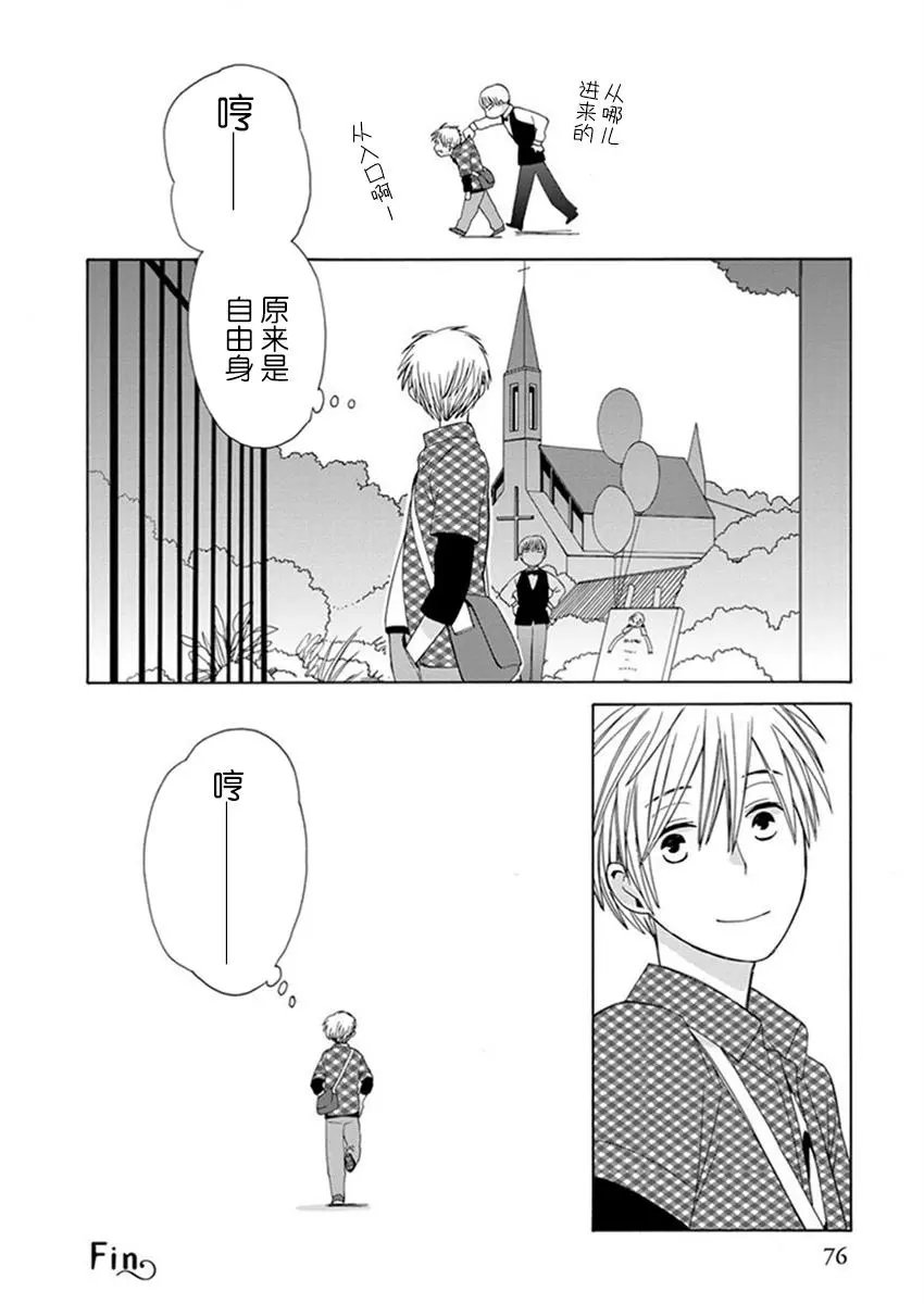 番外09