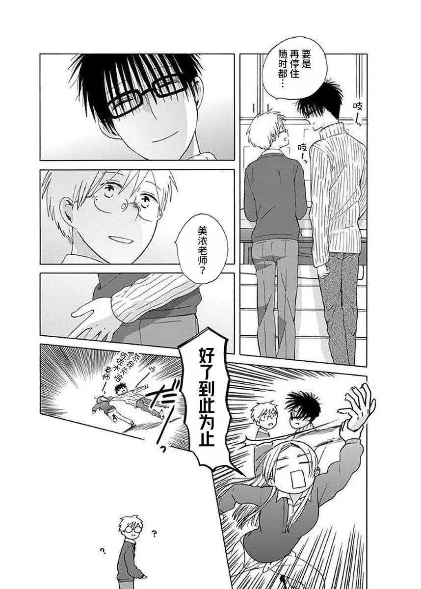番外13