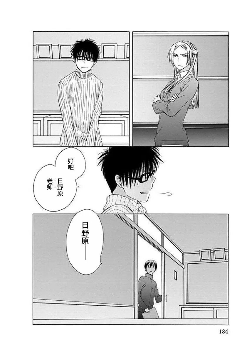 番外13
