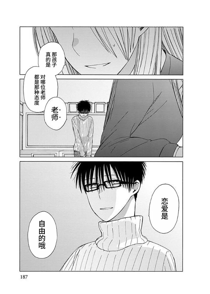 番外13