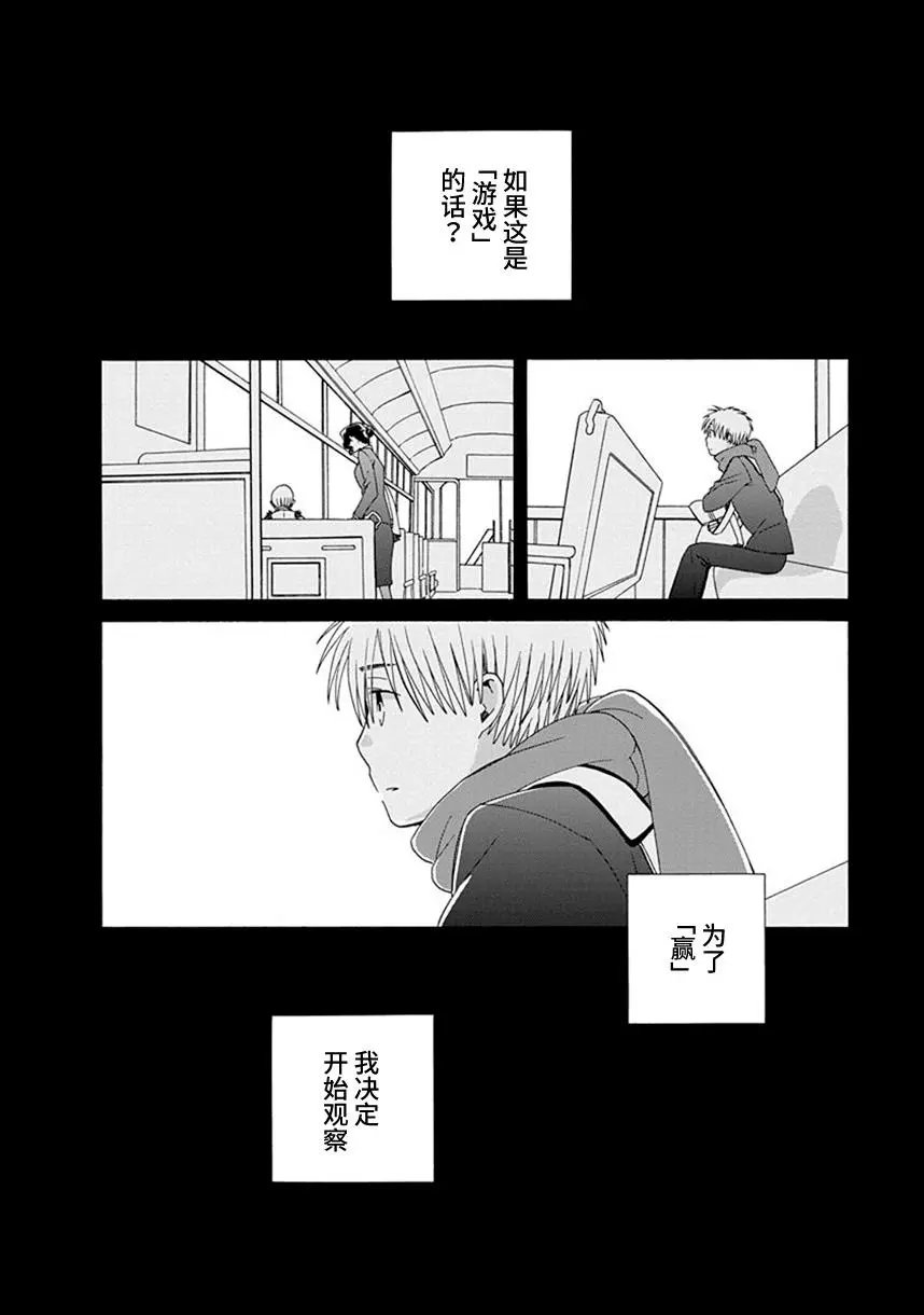 番外14