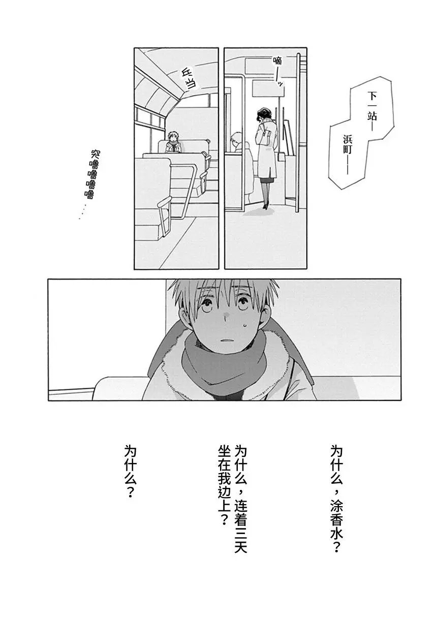番外14