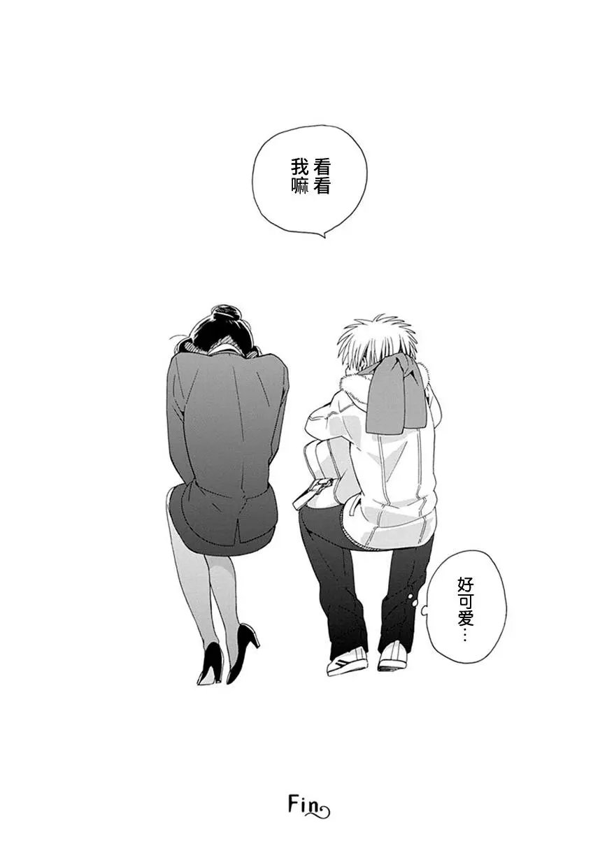 番外14