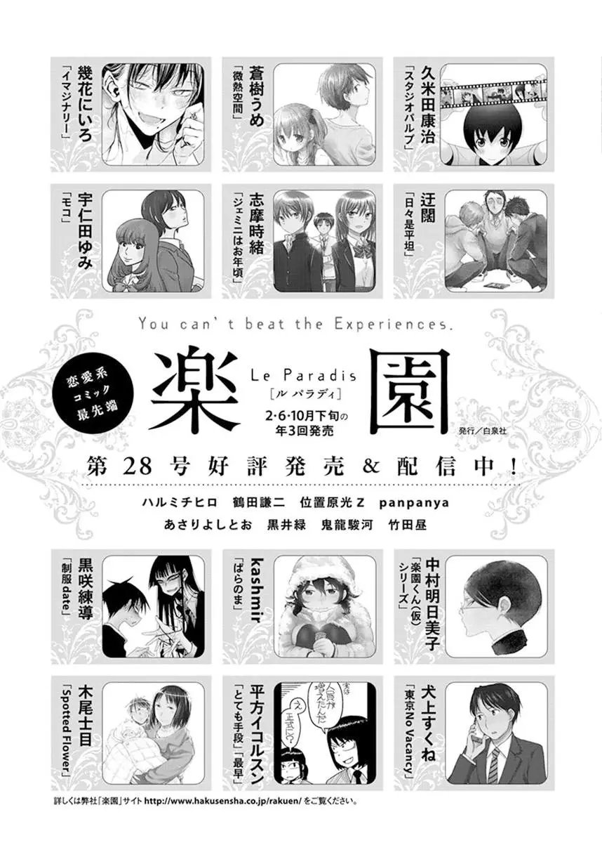 番外14