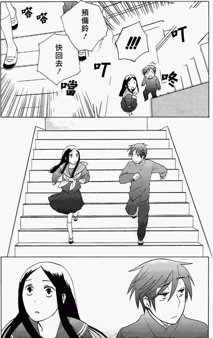 还在13岁的春天