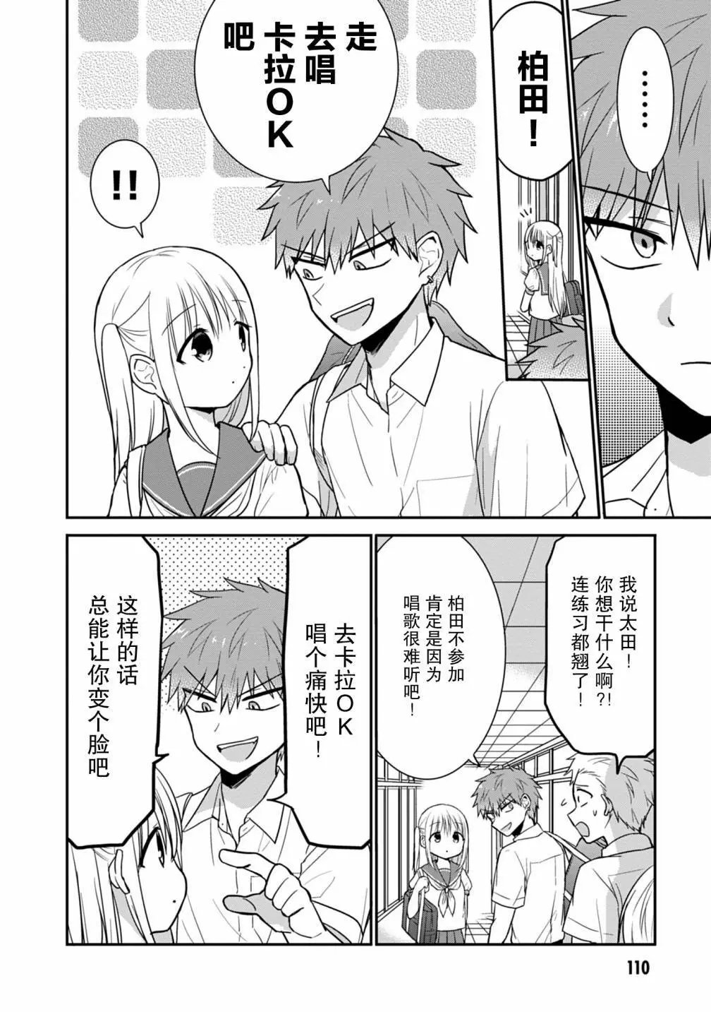 第48话